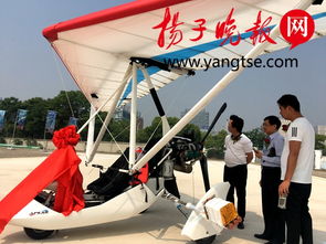 揚州成立首個航空飛行俱樂部