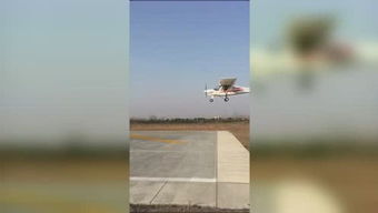 飛行俱樂部的個人頻道