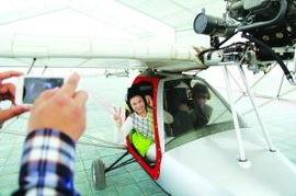 淮安有個飛行俱樂部 市民可空中觀光