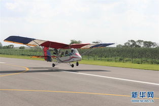 飛行愛好者 打卡 地