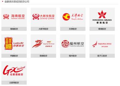 專訪丨夏農:攜海航璞蔚打造管理創新型的的休閑假日旅游產品