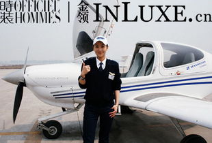 苗圃 開飛機的懶懶非美女 1