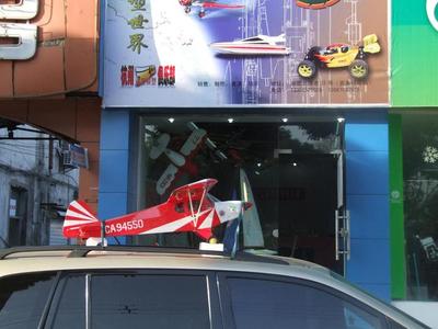 最新流行項目,飛行