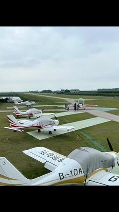 蘇州市愛上飛行俱樂部