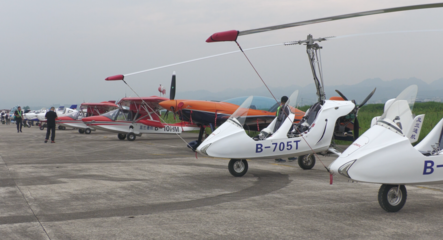 貴州黃平:2023輕型飛機俱樂部積分賽黃平站開幕