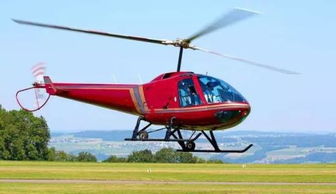 元旦,懷化市民可體驗乘坐直升飛機