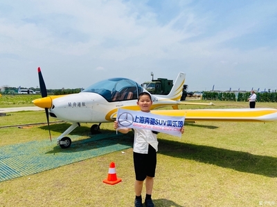 上海奔馳SUV俱樂部飛行體驗活動