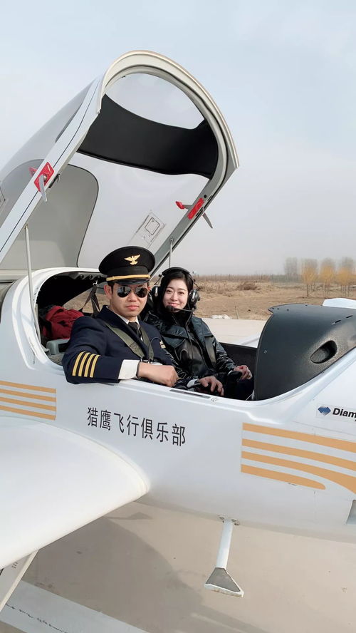 來獵鷹飛行俱樂部艾莫森機場,當一次飛行體驗官 安排