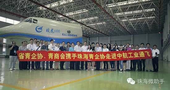 愛飛客航空俱樂部邀您體驗免費低空飛行