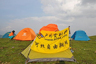 河北自由翱翔俱樂部地址 電話 怎么樣 戶外俱樂部點評 戶外資料網8264.com