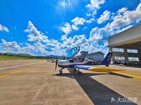 【星空會私人飛行俱樂部團購】-大眾點評網團購