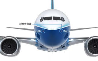 詳解737 max軟件升級