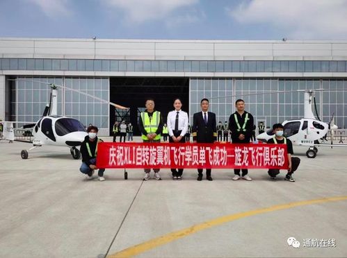 旋翼機女飛單飛成功,居然給她準備了30幾桶水