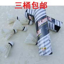 【浩源羽毛球】最新最全浩源羽毛球 產(chǎn)品參考信息