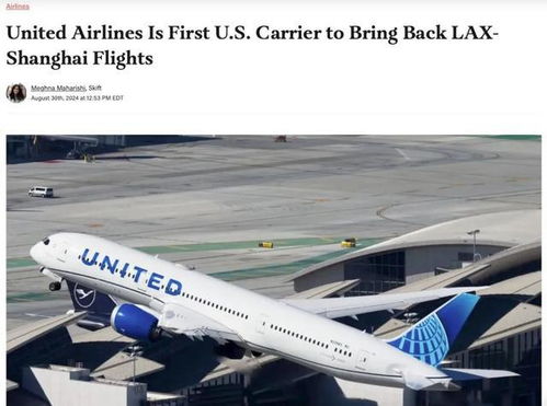 重磅 時隔4年,中美航班終于有好消息了 華人回國更方便啦