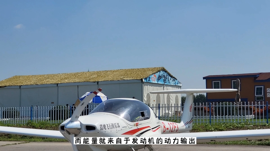 獵鷹飛行俱樂部航空知識科普:帶你了解飛機機翼產生的“翼尖渦流”現象,以及對飛行的影響