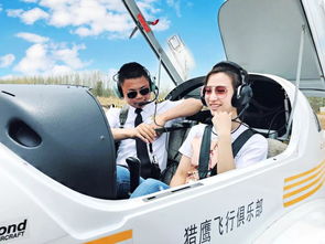 高端會員增值平臺 獵鷹飛行俱樂部帶您提前進入私人飛行時代