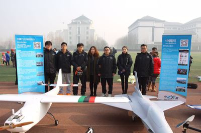 2016首屆科德杯不可錯過的中翼通航飛行表演開幕式