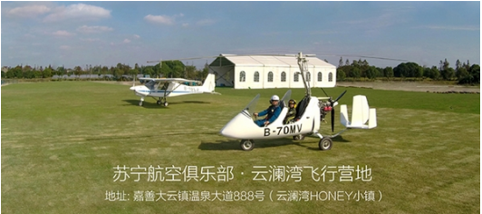 818不只“剁手”,蘇寧要帶用戶上天下海