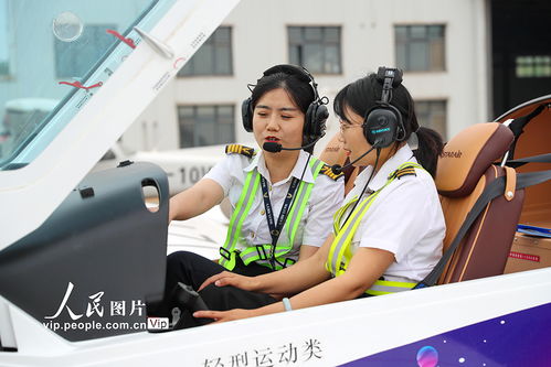 山東日照 聚力打造低空經濟產業(yè)集群