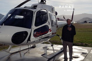 新西蘭乘直升機看冰川