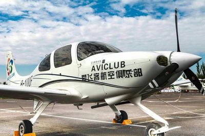 2017貴州·安順愛飛客通用航空飛行大會隆重開幕