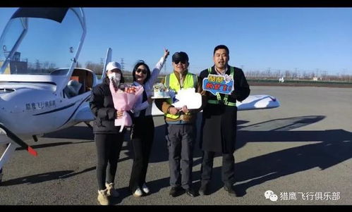 時光和引擎只會向前,努力綻放,獵鷹飛行俱樂部學員順利放單飛