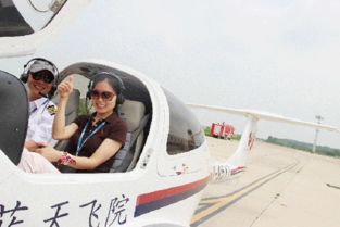 安徽藍天飛行學院教官亦師亦友不一般 成就學員飛行夢