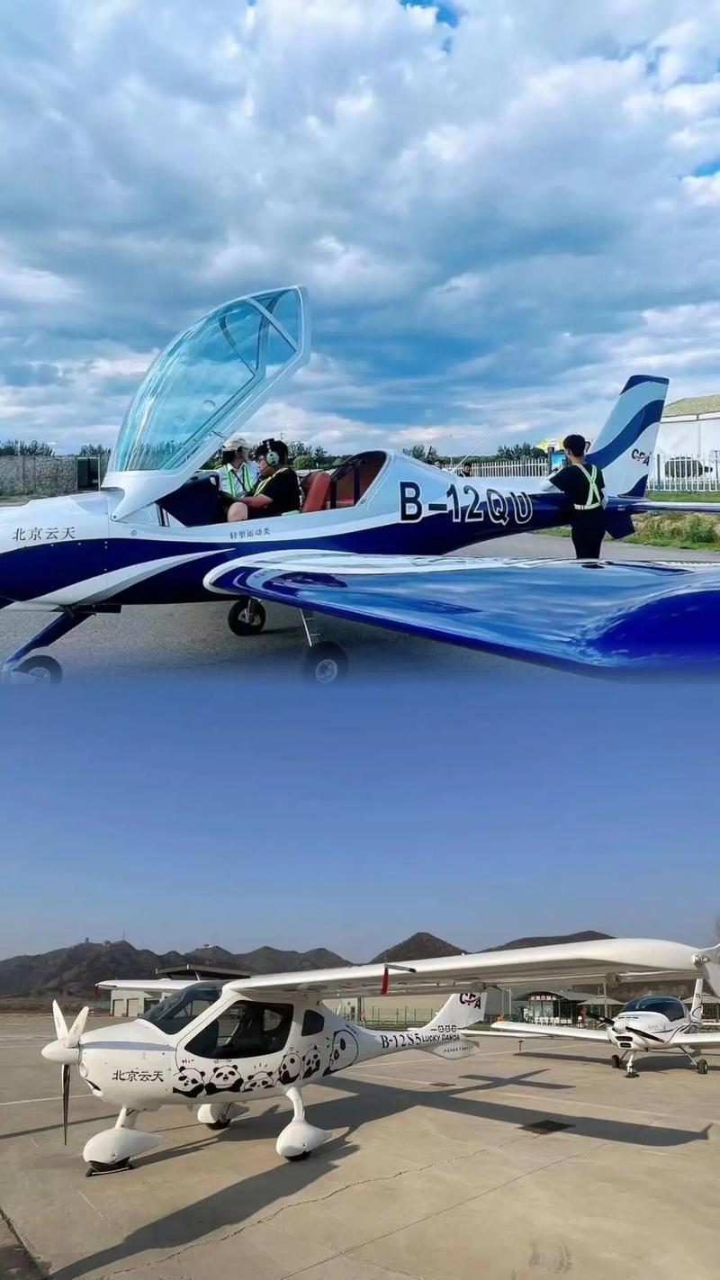 云天飛行俱樂部,好貨推薦,價格優惠,豪華空中真機飛行體驗教學