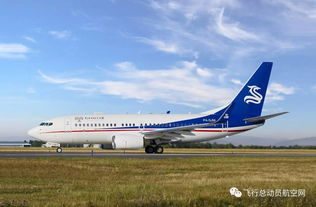 中國企業(yè)家飛行俱樂部總裁趙凌云 消費升級下的高端旅行發(fā)展趨勢