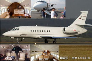 獵鷹飛行俱樂部 有了私照,你就是下一個(gè)成功人士