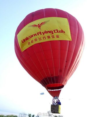 熱氣球、動(dòng)力傘選擇你喜歡的飛行方式|游記分享-地寶網(wǎng)