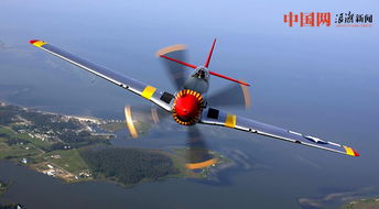 浙江國際航空俱樂部成立 航空愛好者有家了