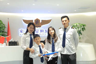 索航飛行俱樂部