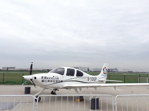 固定翼飛機亮相直博會 年內讓愛好者“飛”起來