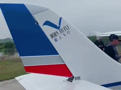 蘇州市愛上飛行俱樂部