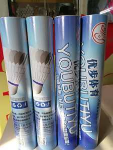 【羽毛球俱樂部用球圖片】羽毛球俱樂部用球