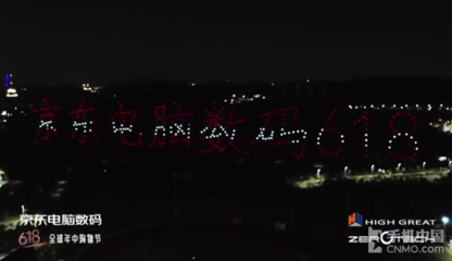 京東618首屆無人機大賽 引爆6.1秒殺日