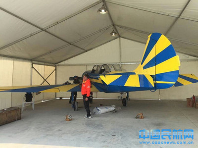 2015山東臨沂航空嘉年華將于10月30日開幕