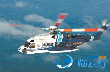 中信海直的介紹