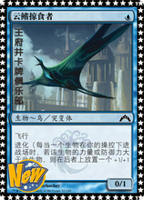 【云鰭掠食者】最新最全云鰭掠食者 產(chǎn)品參考信息