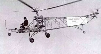 上海云端飛行俱樂部 開啟直升機飛行員培訓新紀元