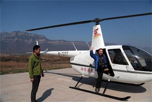 直升機飛行體驗 飛行俱樂部的天空之旅