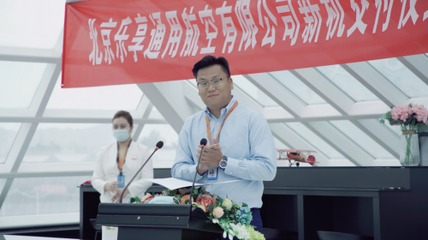 樂享通航新機簽約，獵豹移動機器人以AI賦能通航與科技融合