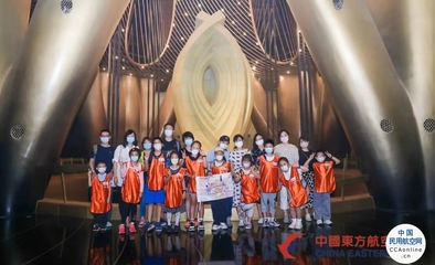 繪就飛行足跡 留駐童年精彩——中國東航“東方小飛人”兒童常旅客卡及護照煥新升級飛行俱樂部